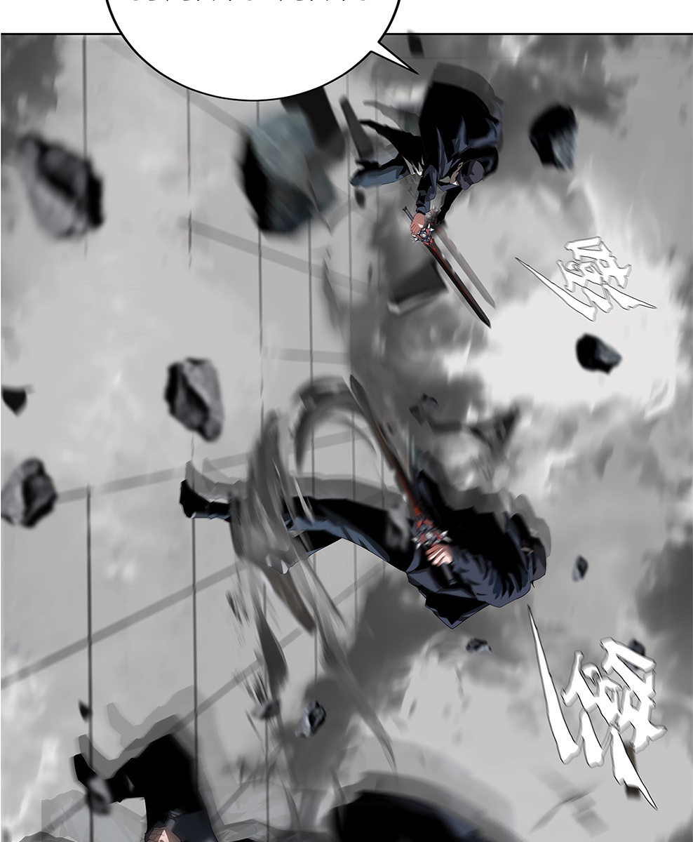 The Blade of Evolution chapter 20 halaman 57