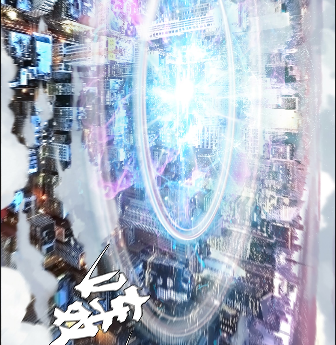 The Blade of Evolution chapter 20 halaman 103