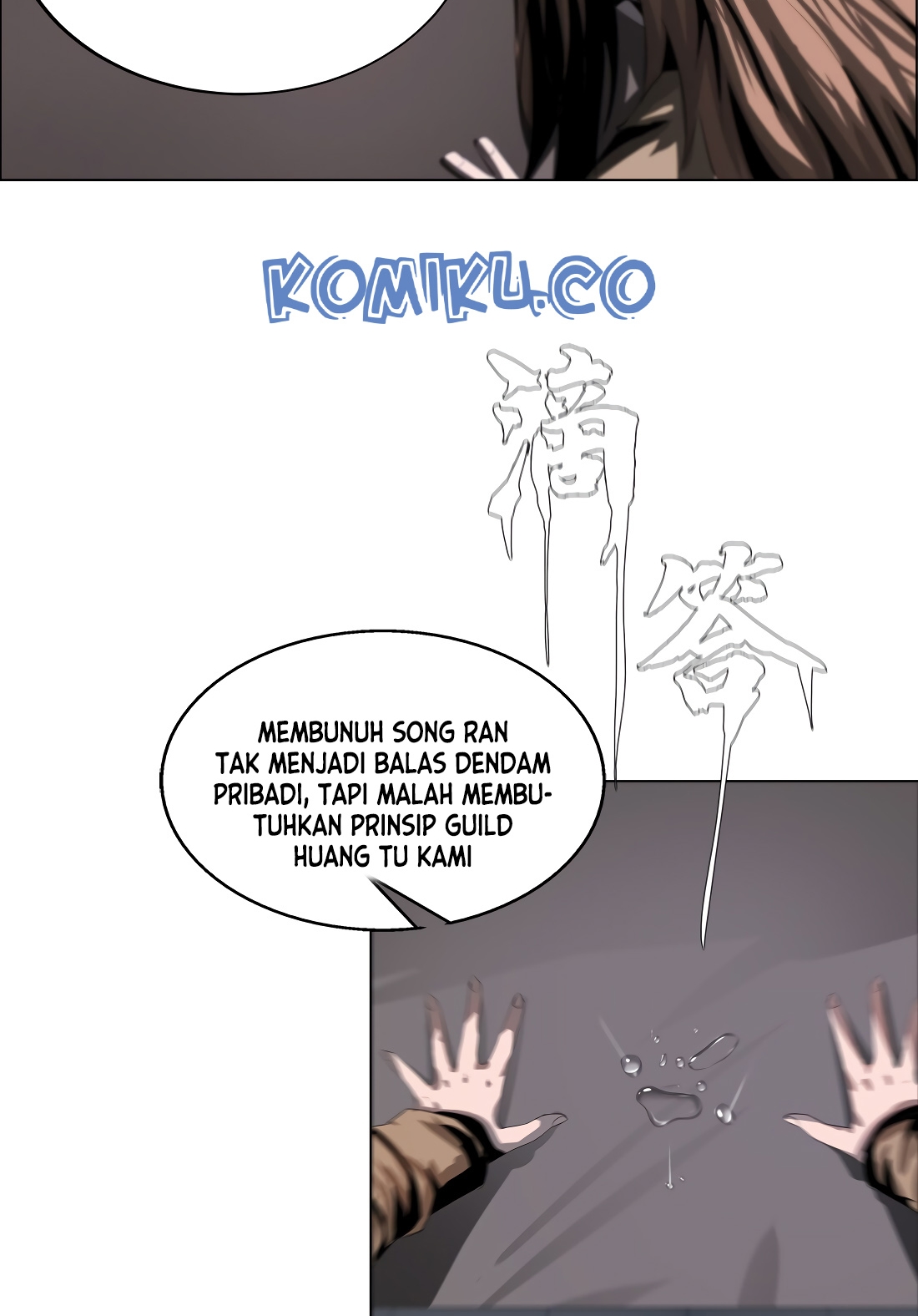 The Blade of Evolution chapter 24 halaman 28
