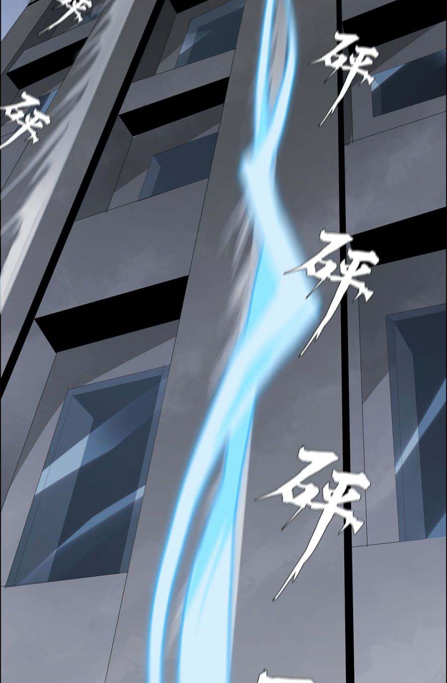 The Blade of Evolution chapter 25 halaman 26