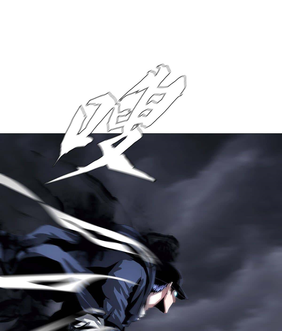 The Blade of Evolution chapter 26 halaman 42