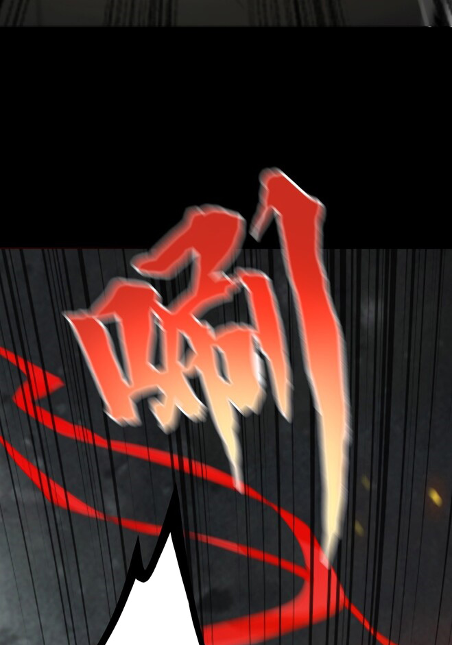 The Blade of Evolution chapter 3 halaman 52