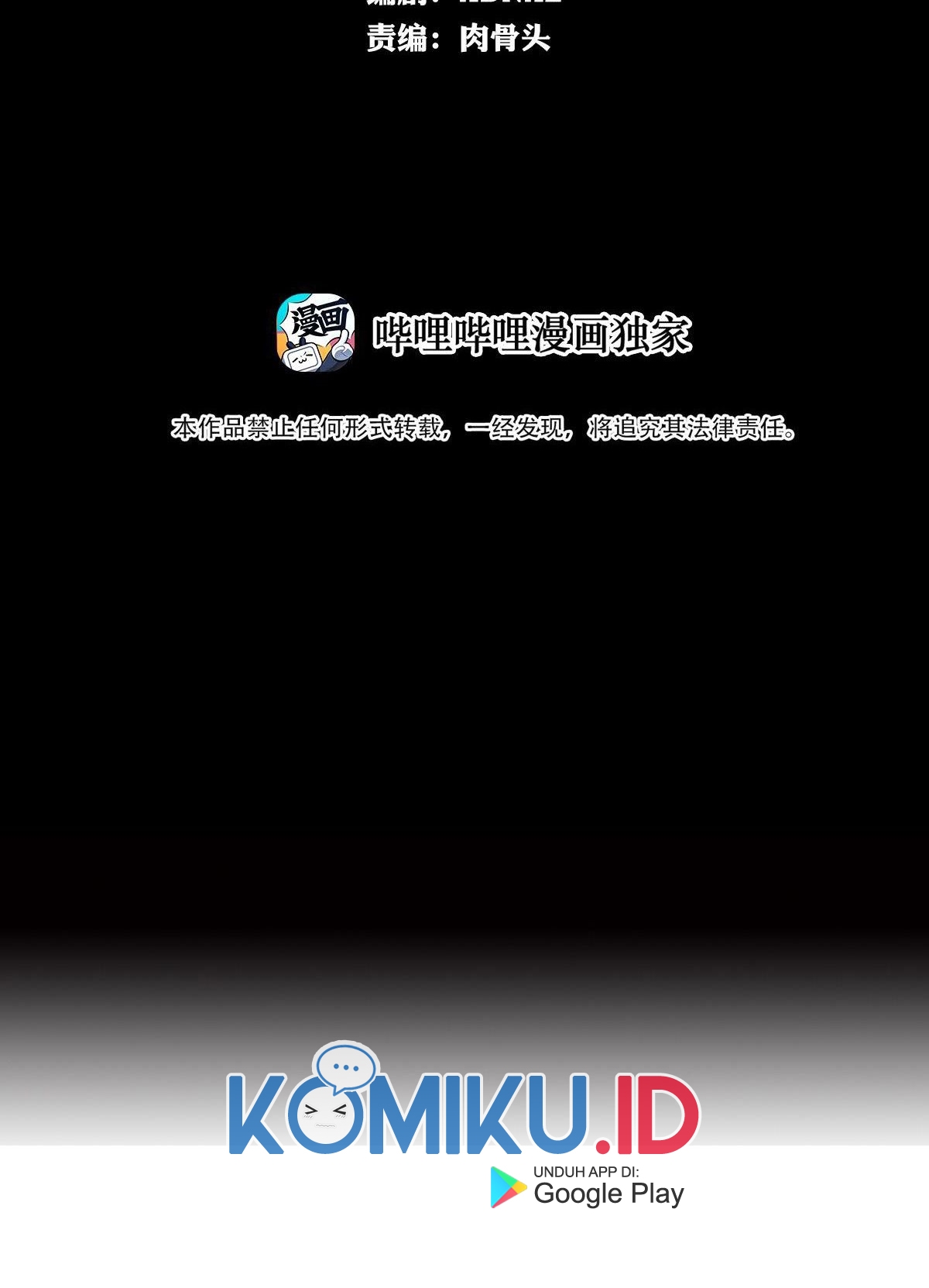 The Blade of Evolution chapter 31 halaman 3