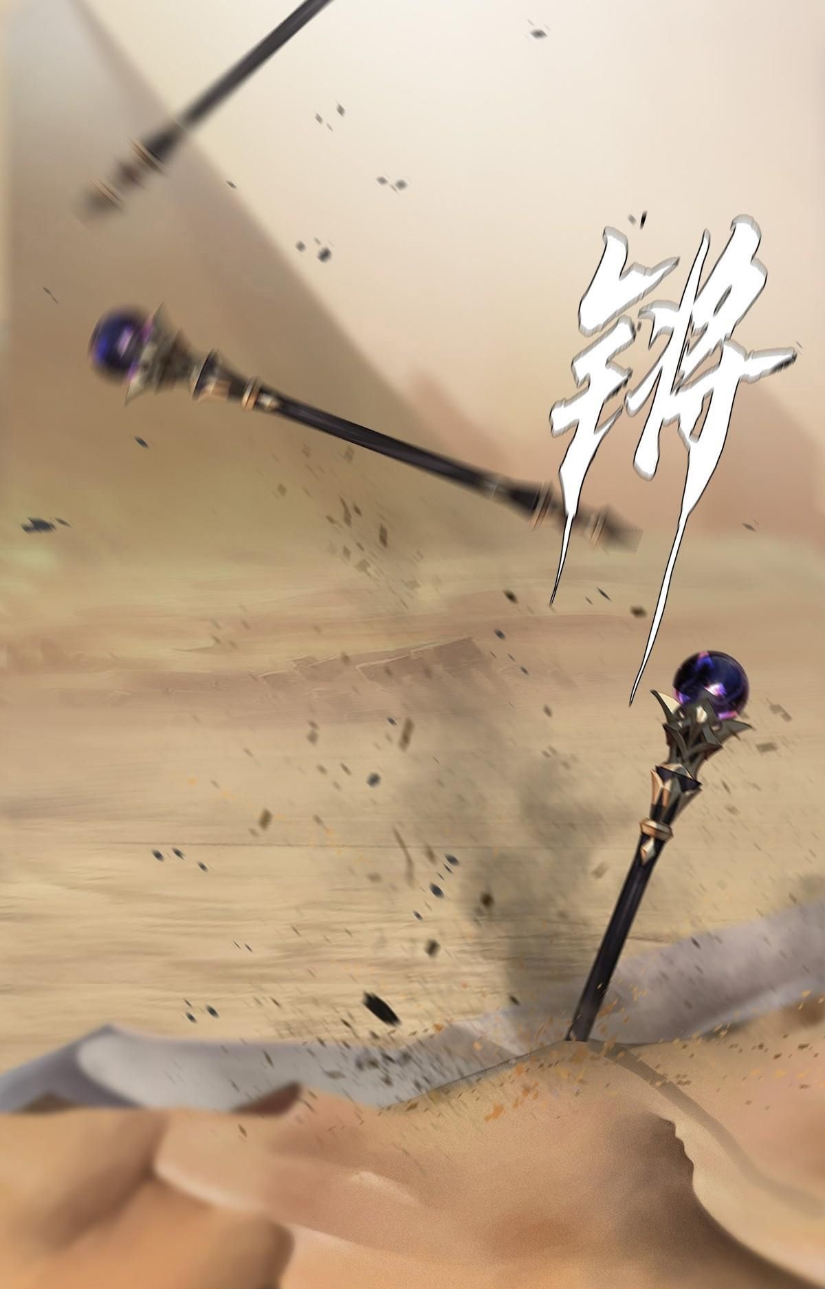 The Blade of Evolution chapter 31 halaman 62