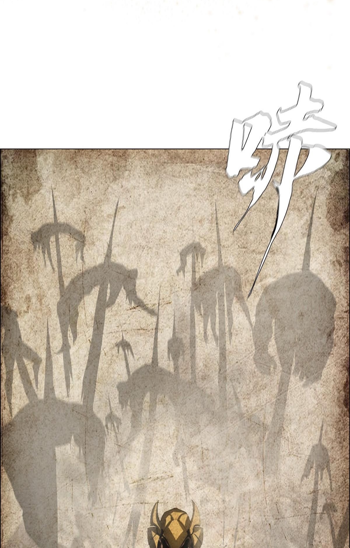 The Blade of Evolution chapter 31 halaman 74