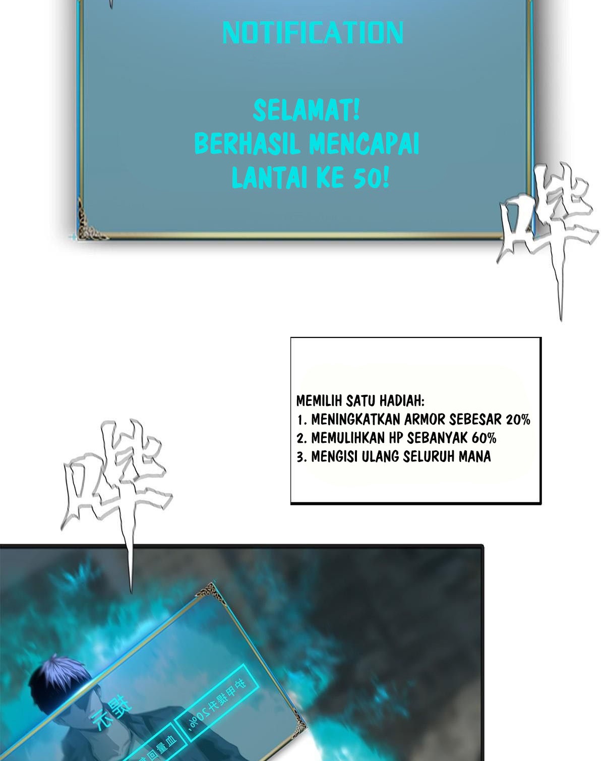 The Blade of Evolution Bab 32 halaman 17