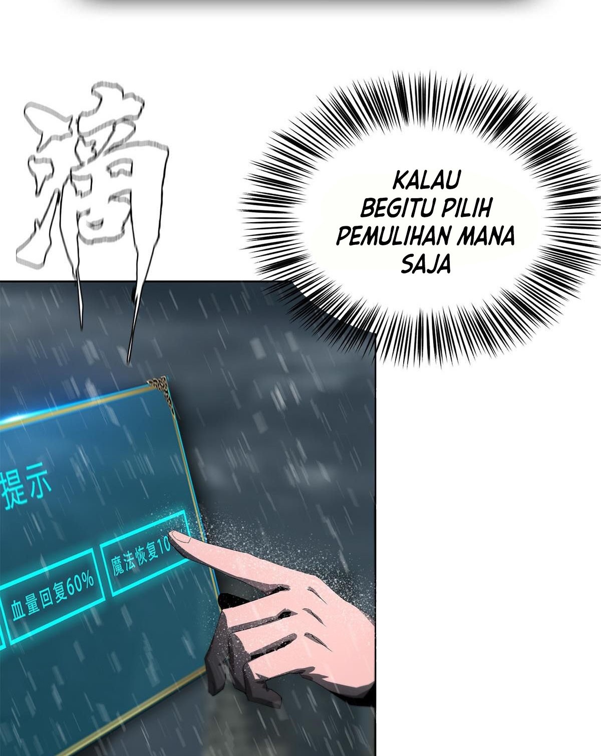 The Blade of Evolution Bab 32 halaman 28