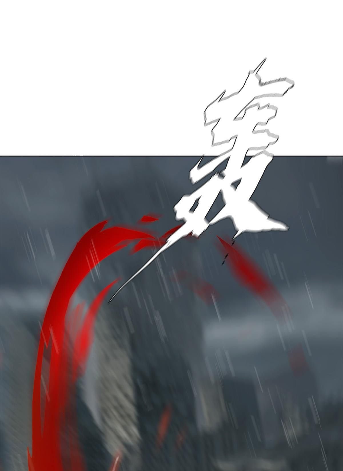 The Blade of Evolution Bab 32 halaman 62