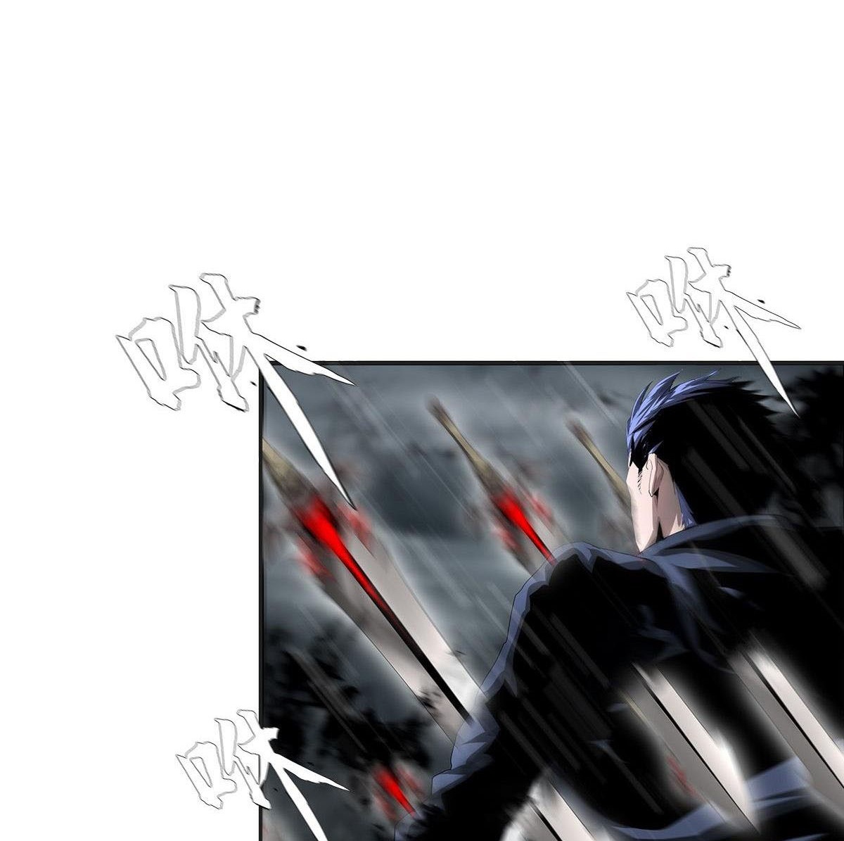 The Blade of Evolution Bab 33 halaman 11