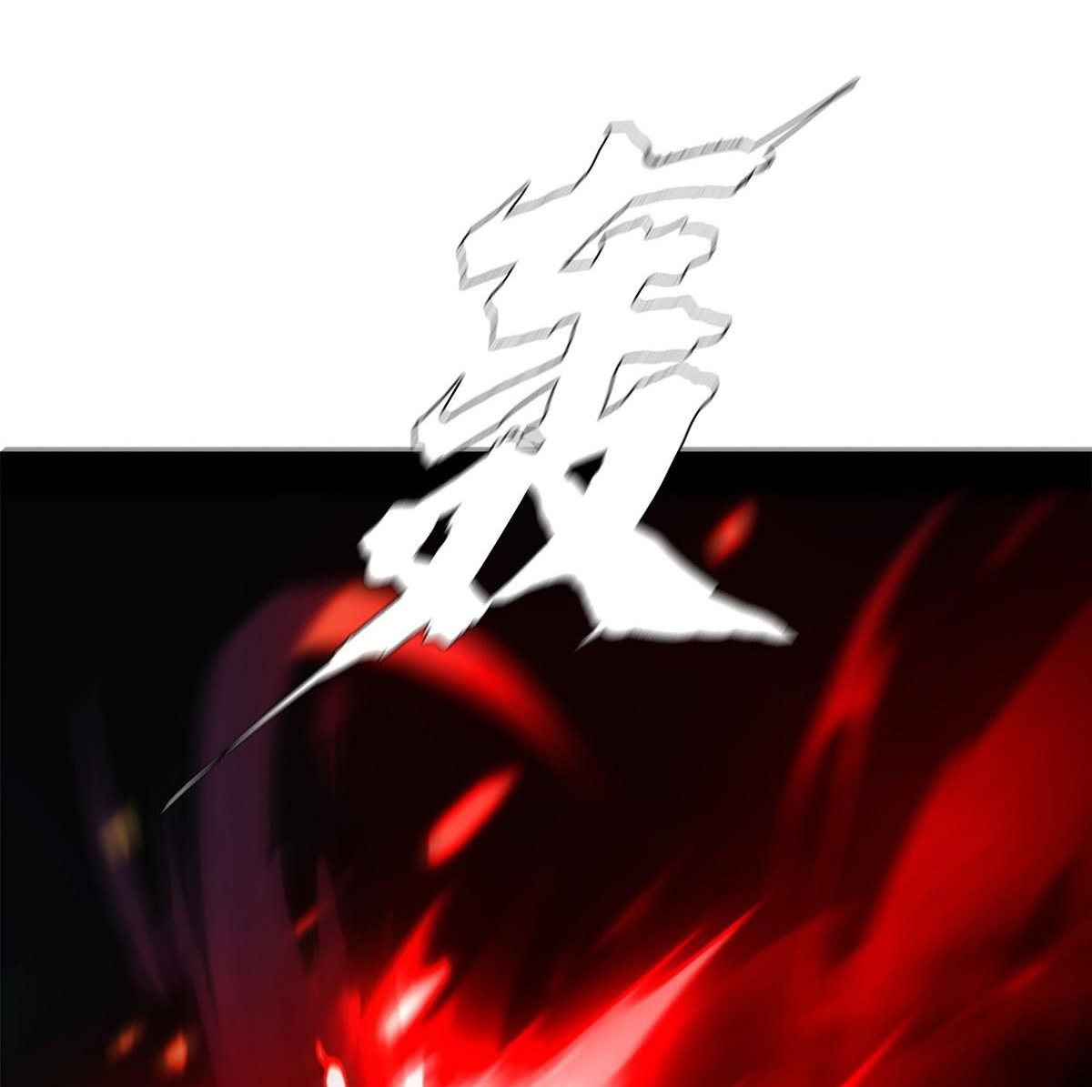 The Blade of Evolution Bab 33 halaman 38