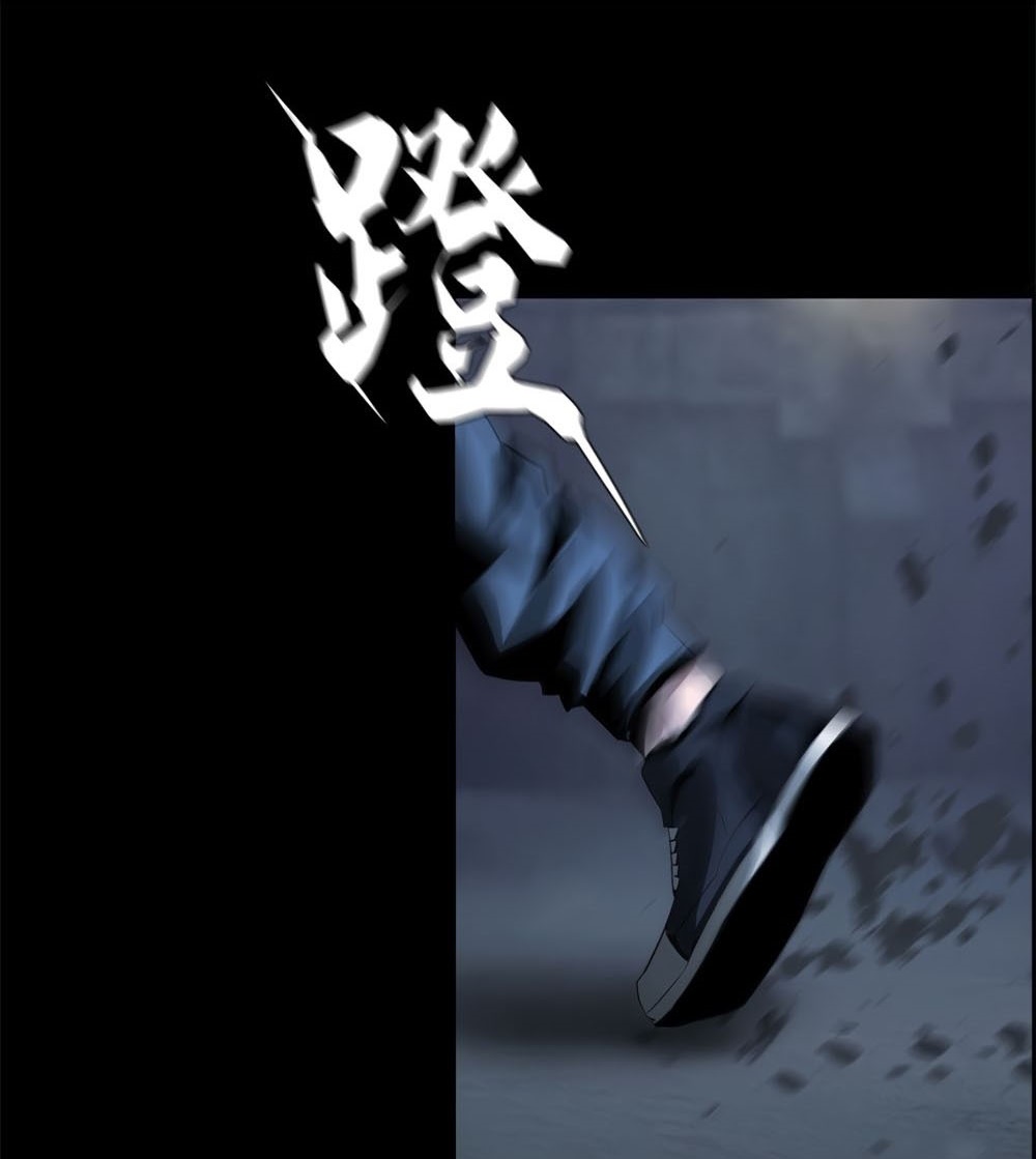 The Blade of Evolution chapter 37 halaman 74