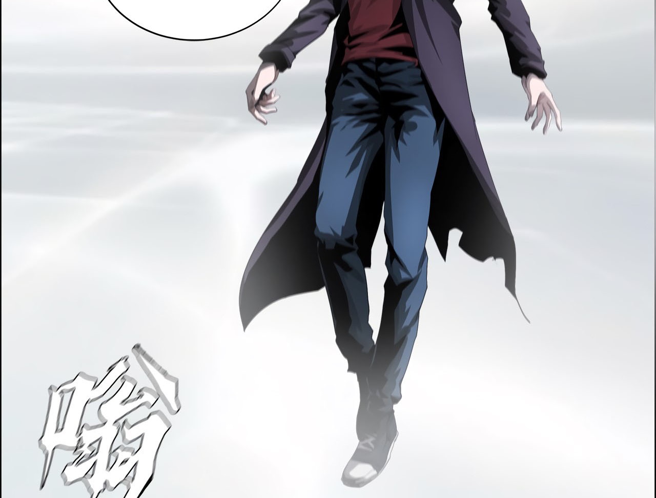 The Blade of Evolution chapter 41 halaman 6