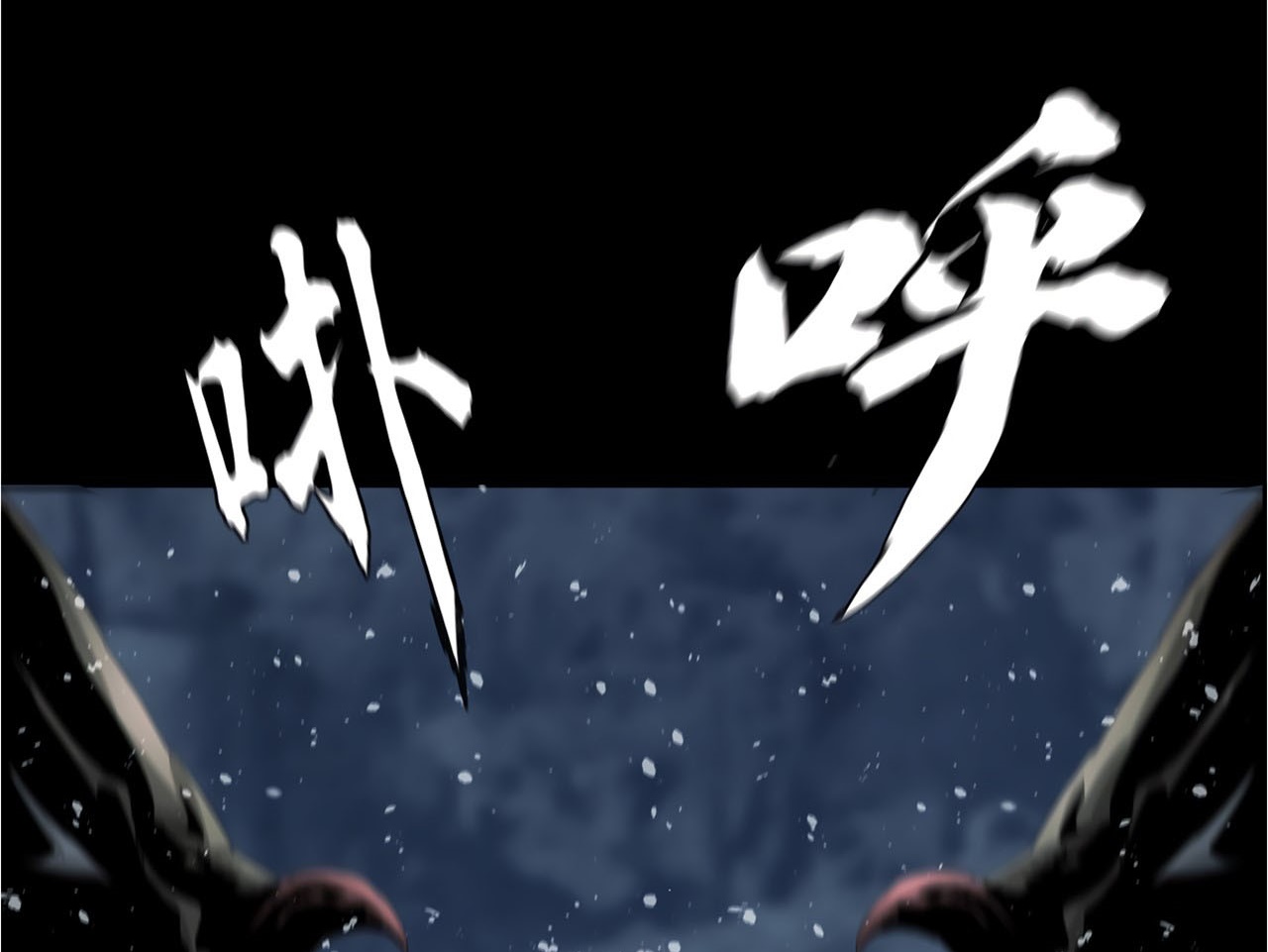 The Blade of Evolution chapter 41 halaman 77