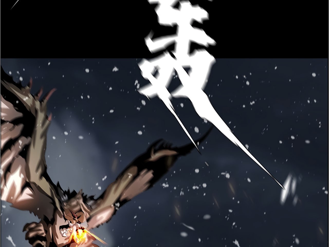 The Blade of Evolution chapter 41 halaman 87