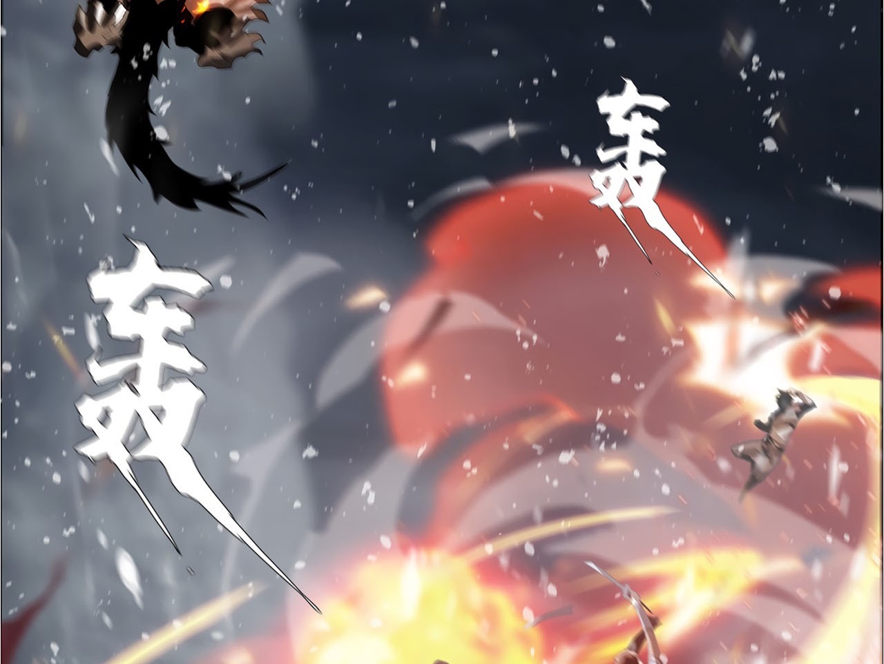 The Blade of Evolution chapter 41 halaman 88