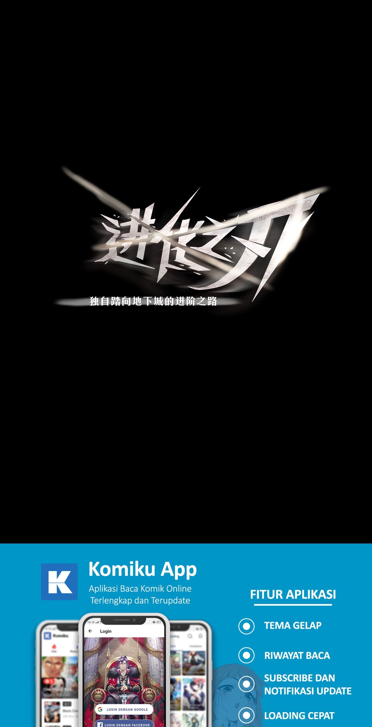 The Blade of Evolution Bab 42 halaman 2
