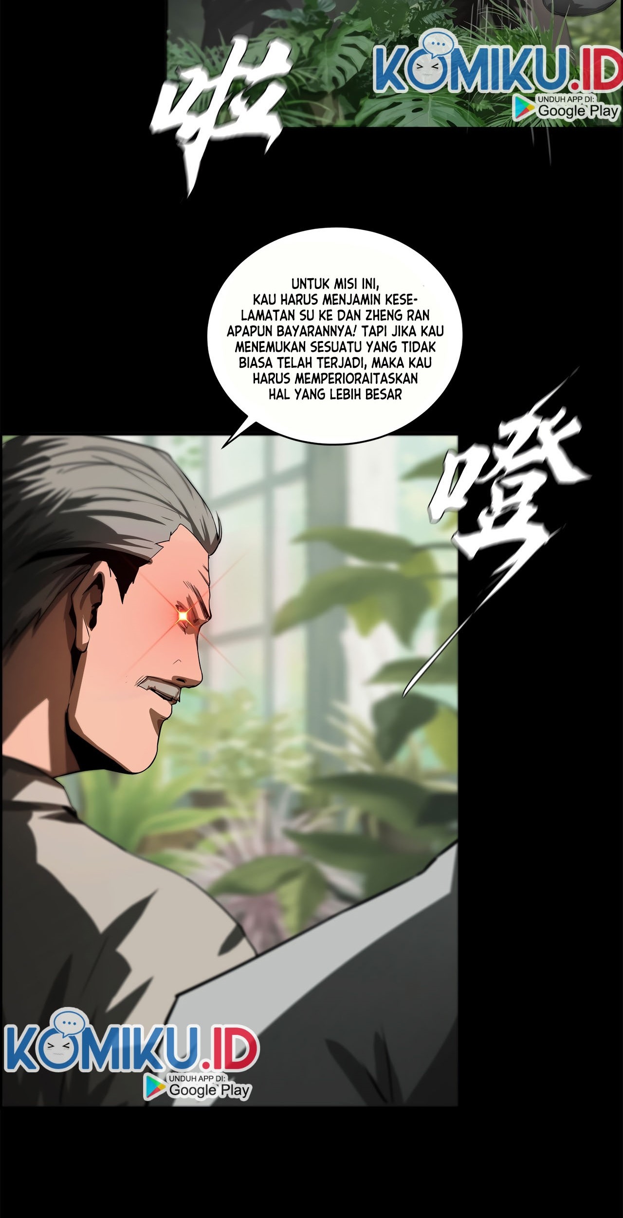 The Blade of Evolution Bab 42 halaman 42