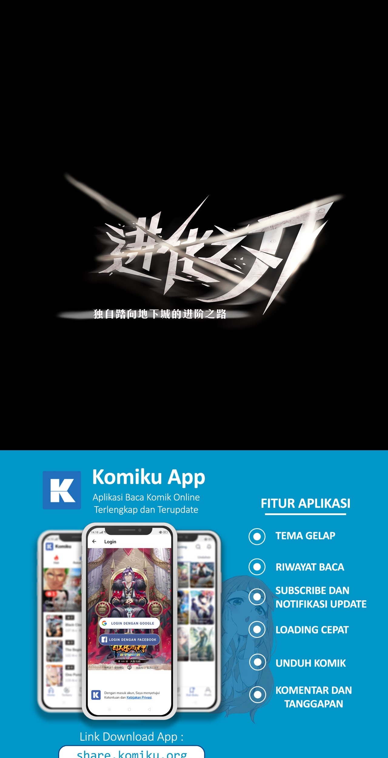 The Blade of Evolution Bab 44 halaman 2