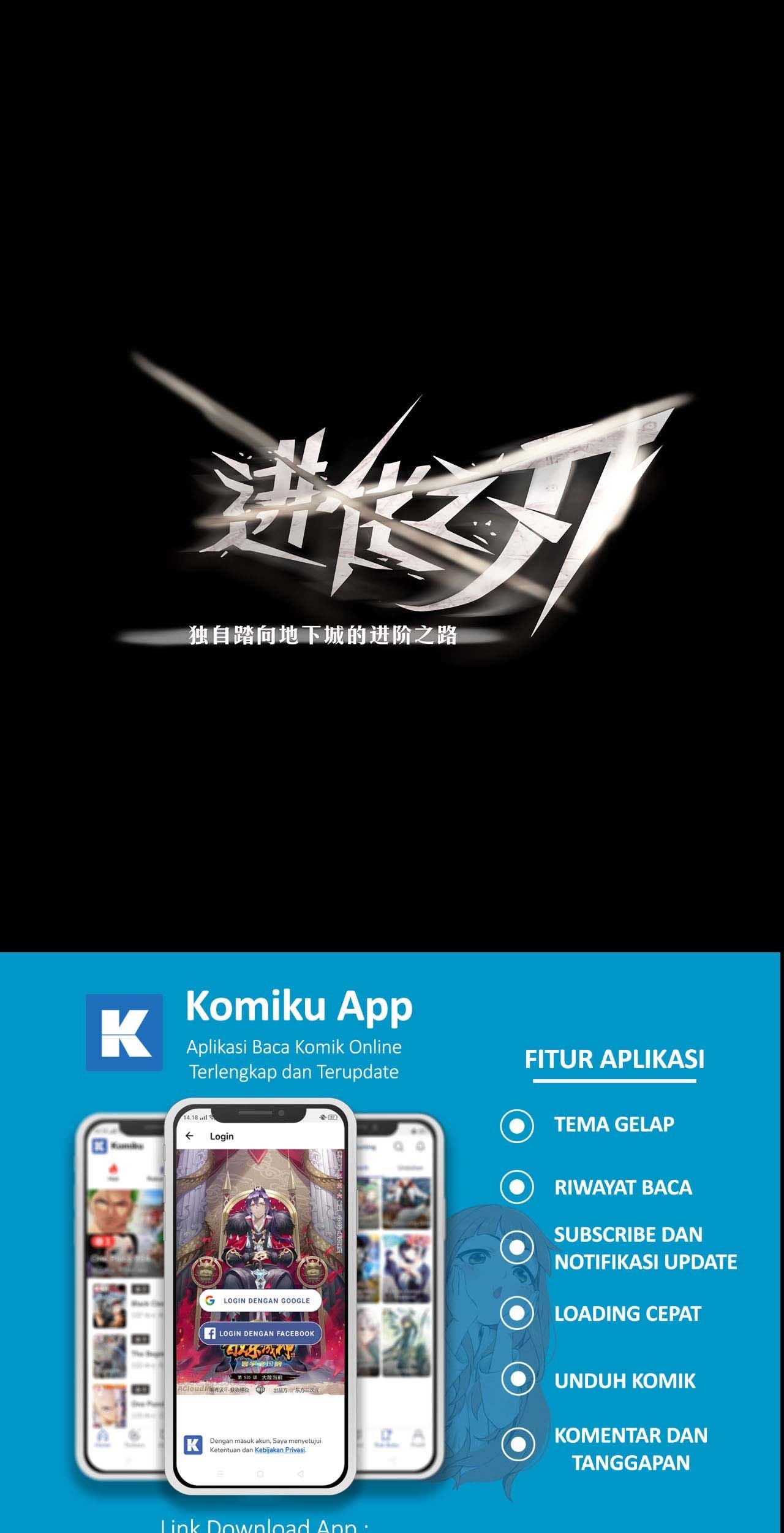 The Blade of Evolution Bab 45 halaman 2