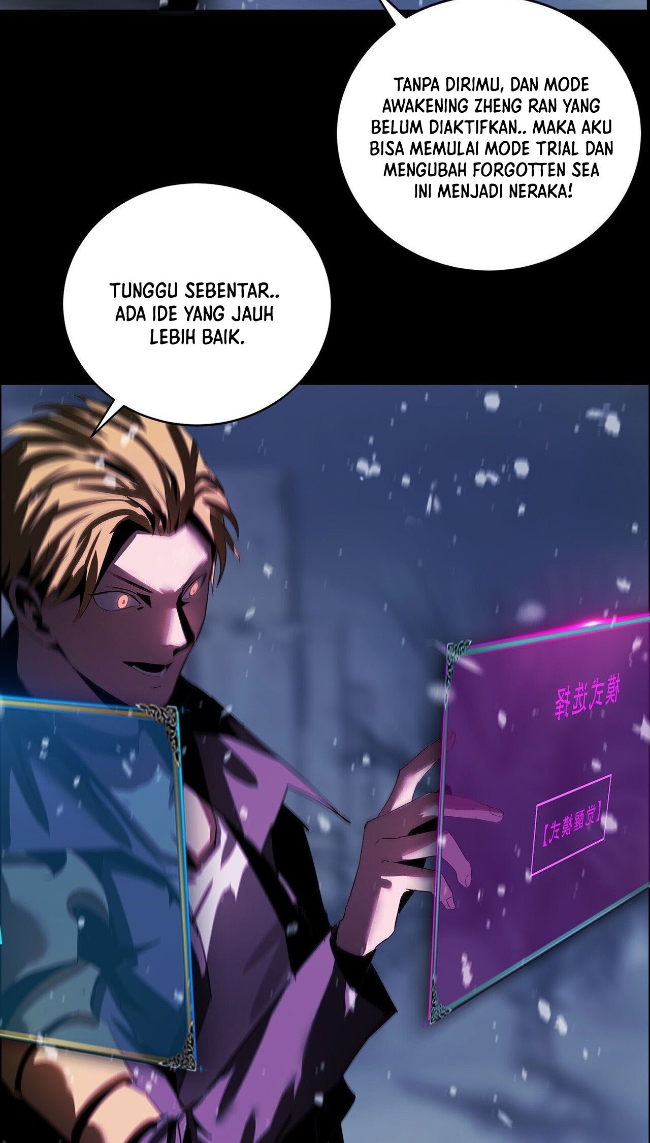The Blade of Evolution chapter 47 halaman 57