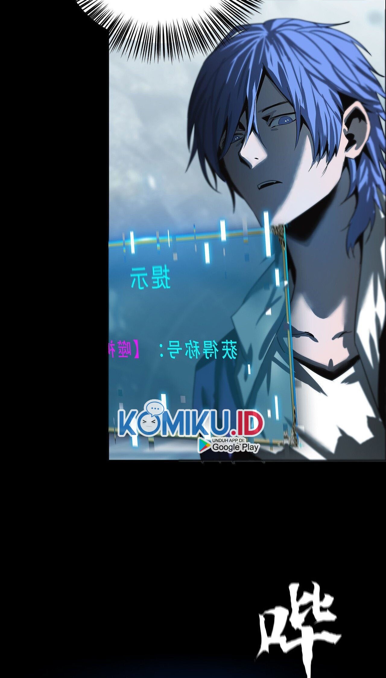 The Blade of Evolution chapter 47 halaman 71