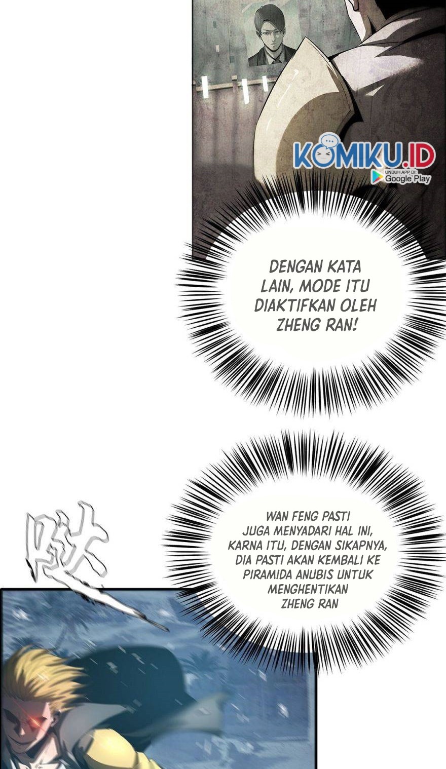 The Blade of Evolution chapter 49 halaman 7