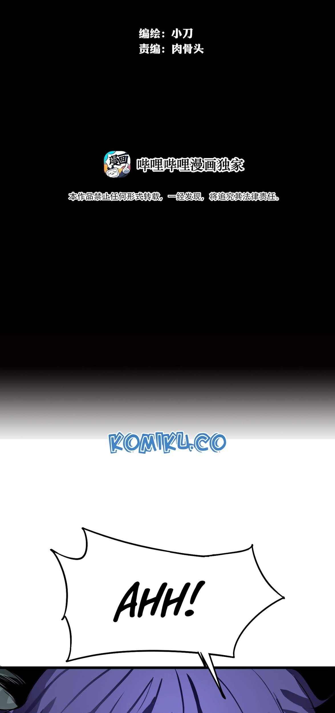 The Blade of Evolution chapter 5 halaman 26