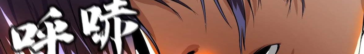 The Blade of Evolution chapter 5 halaman 31