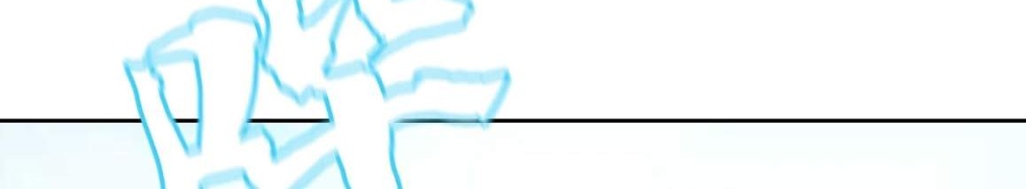 The Blade of Evolution chapter 5 halaman 119