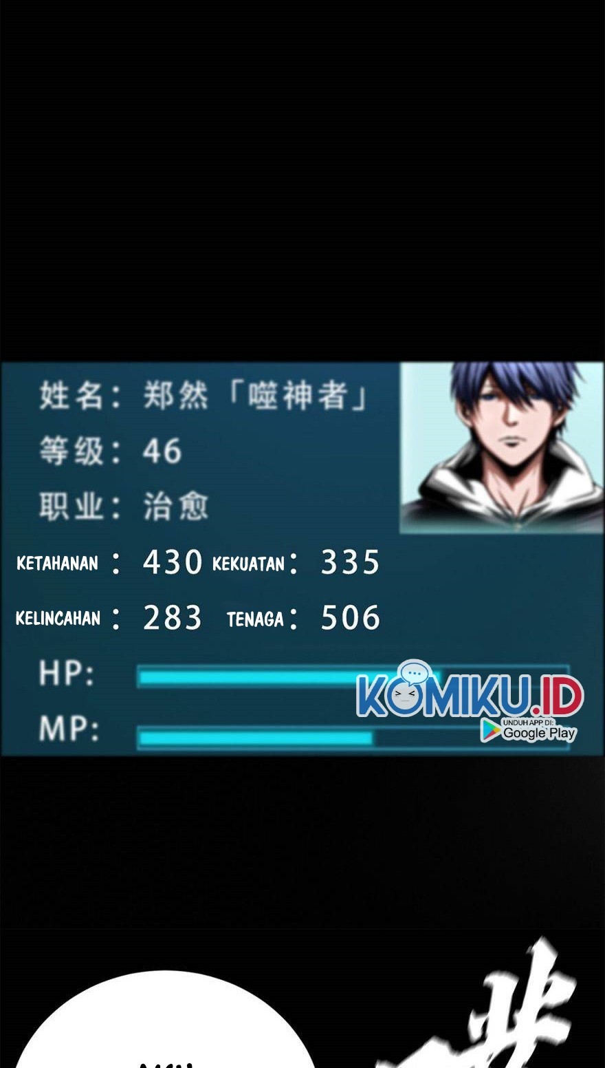 The Blade of Evolution Bab 50 halaman 49