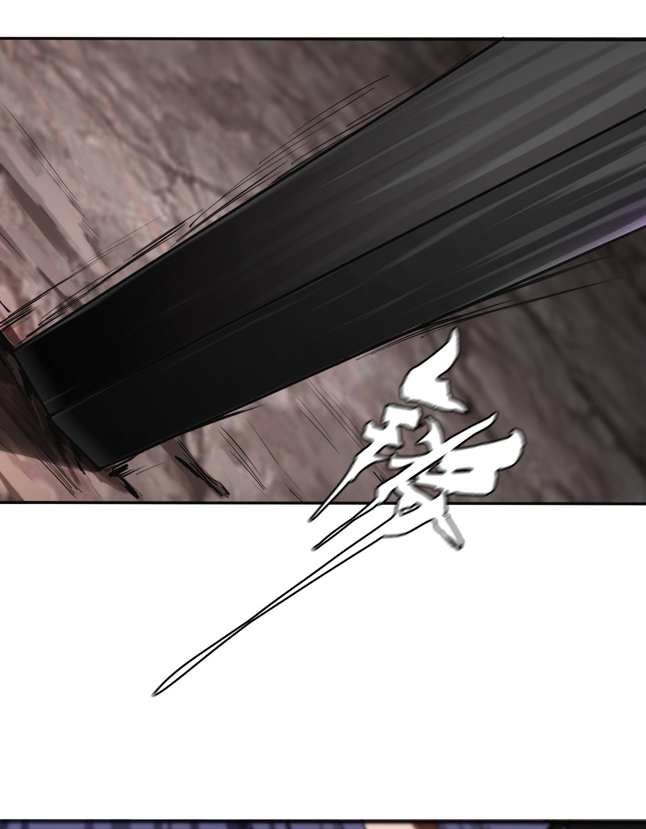 The Blade of Evolution Bab 6 halaman 82
