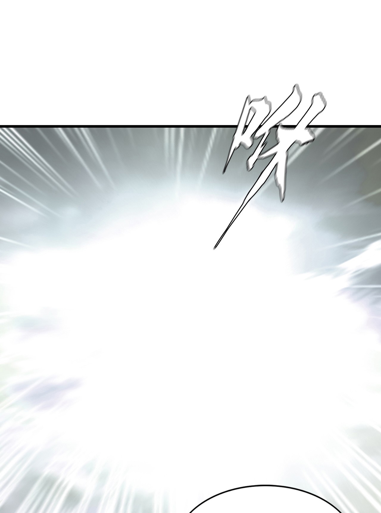 The Blade of Evolution chapter 7 halaman 12