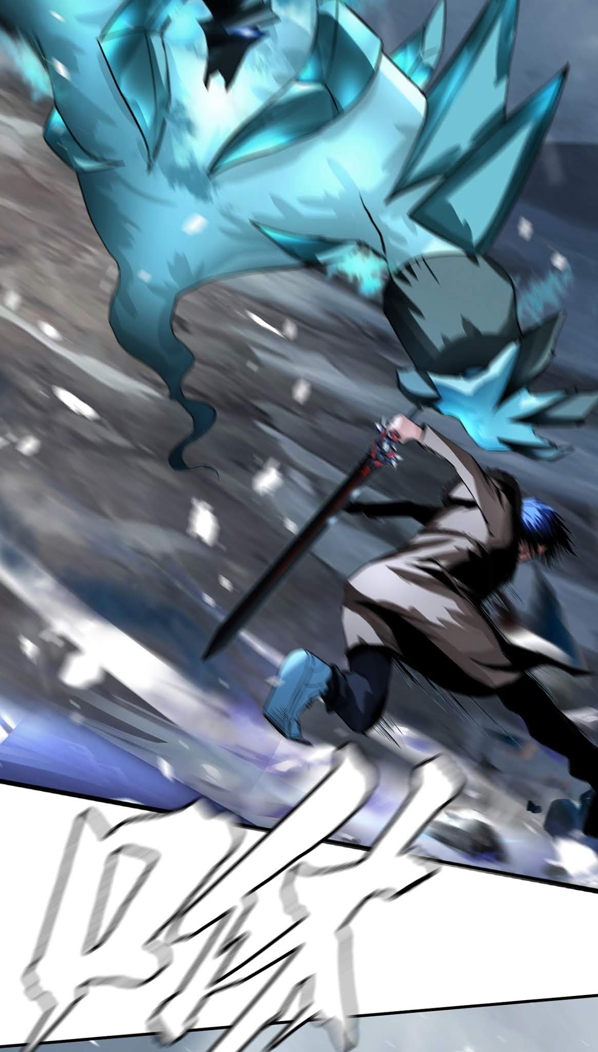 The Blade of Evolution chapter 7 halaman 38