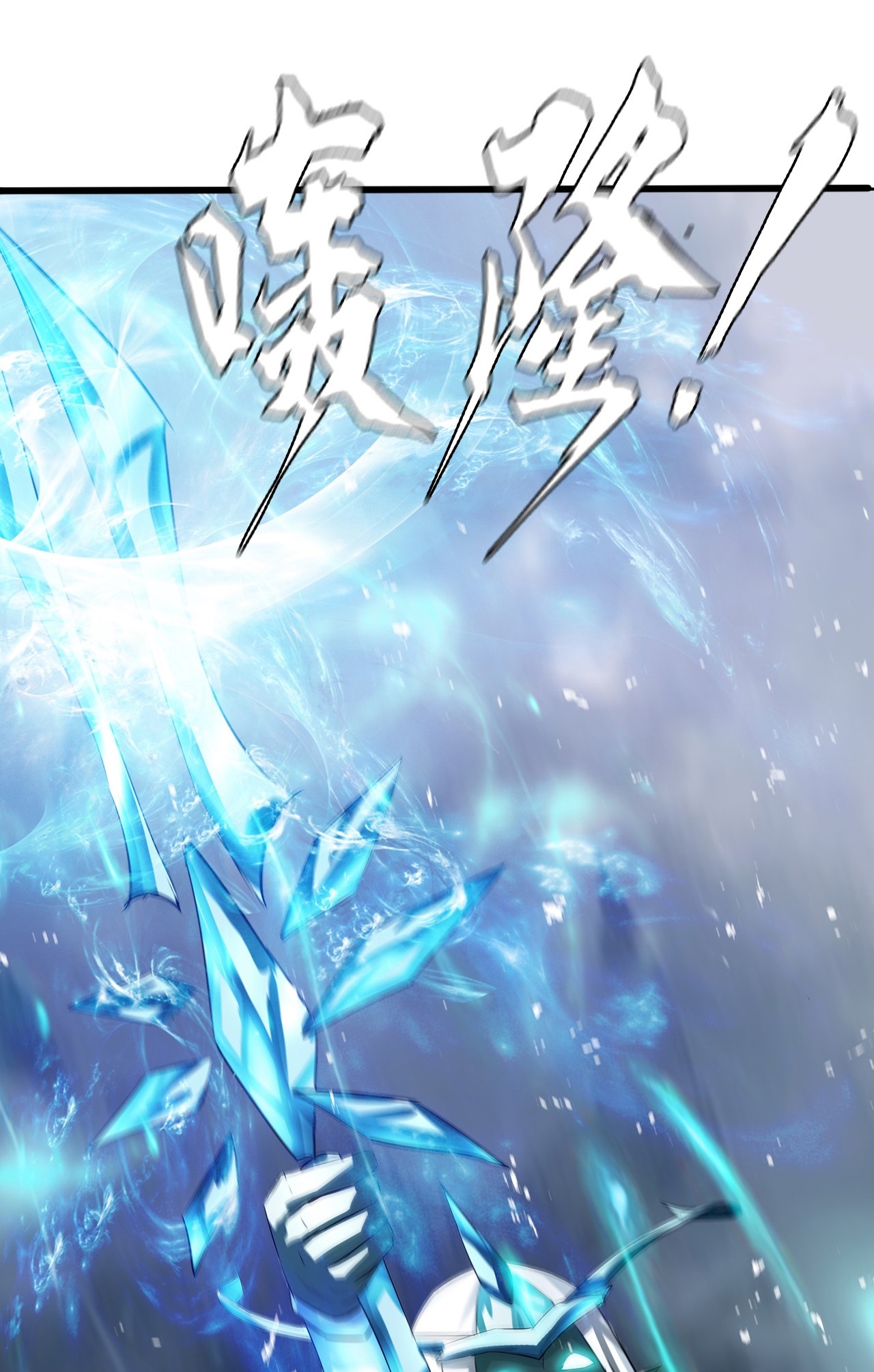 The Blade of Evolution chapter 8 halaman 33