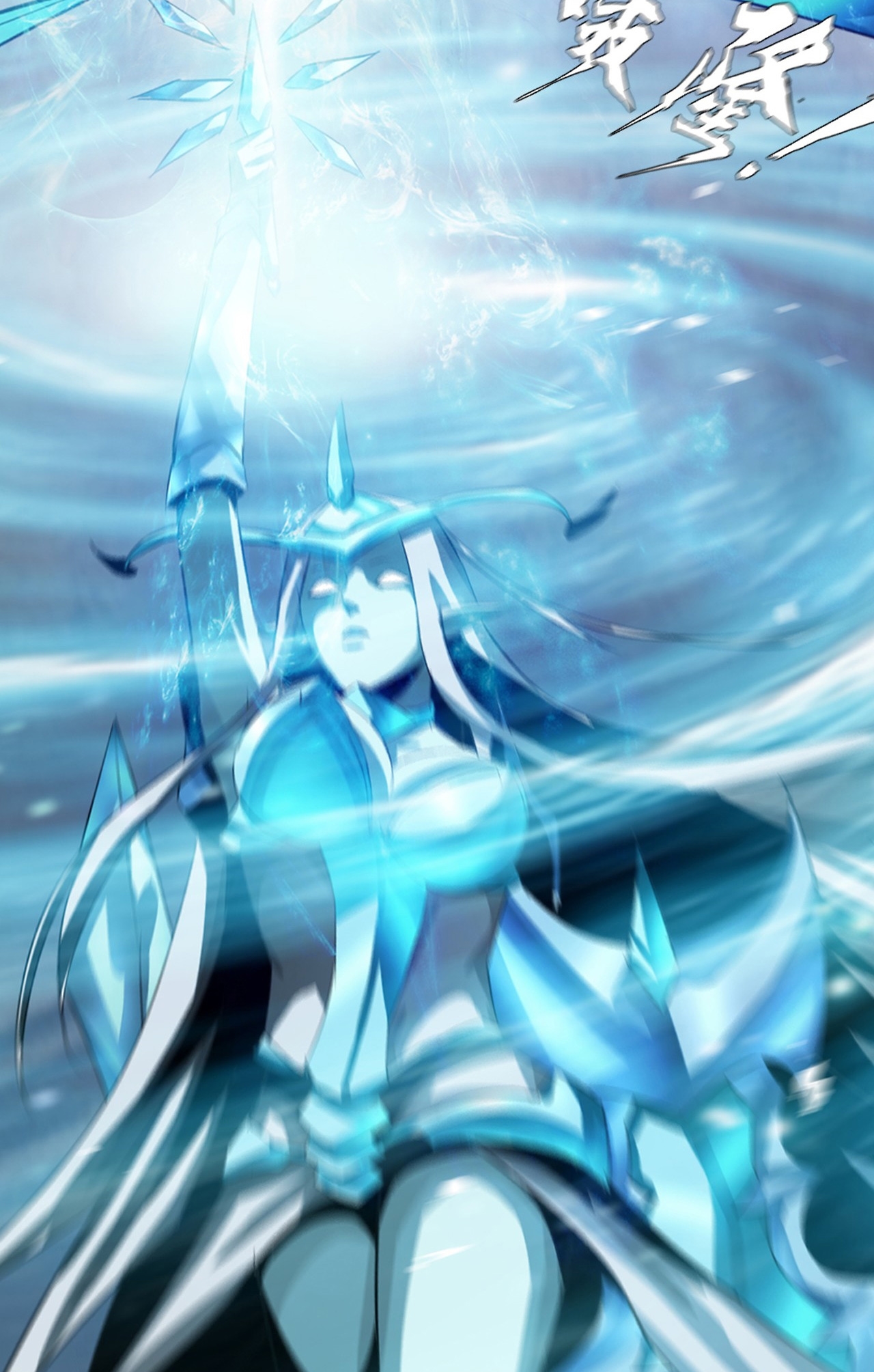 The Blade of Evolution chapter 8 halaman 37