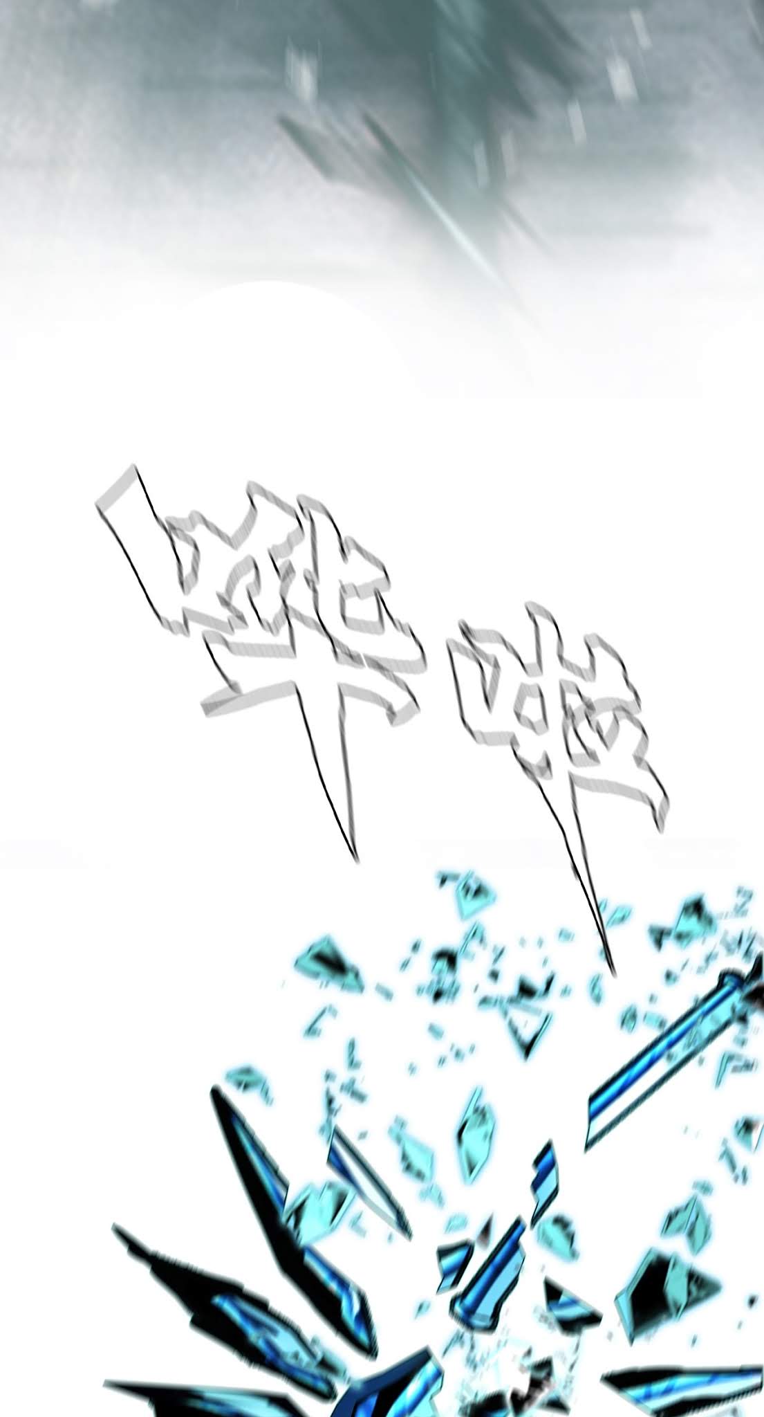 The Blade of Evolution chapter 9 halaman 78