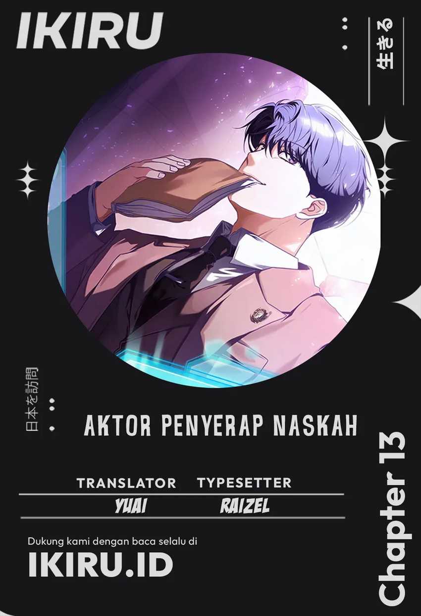 The Book-Eating Actor Bab 13 halaman 1