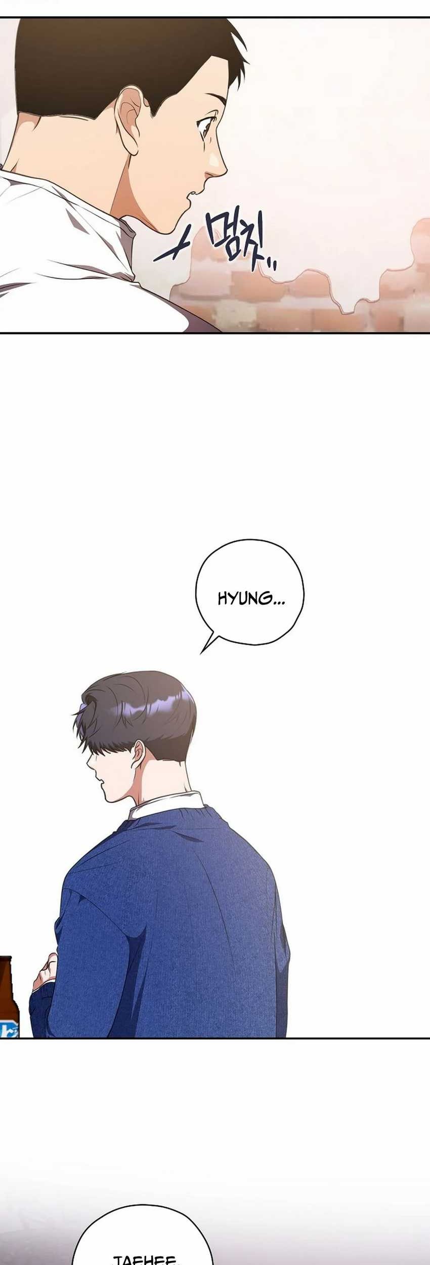 The Book-Eating Actor chapter 17 halaman 18