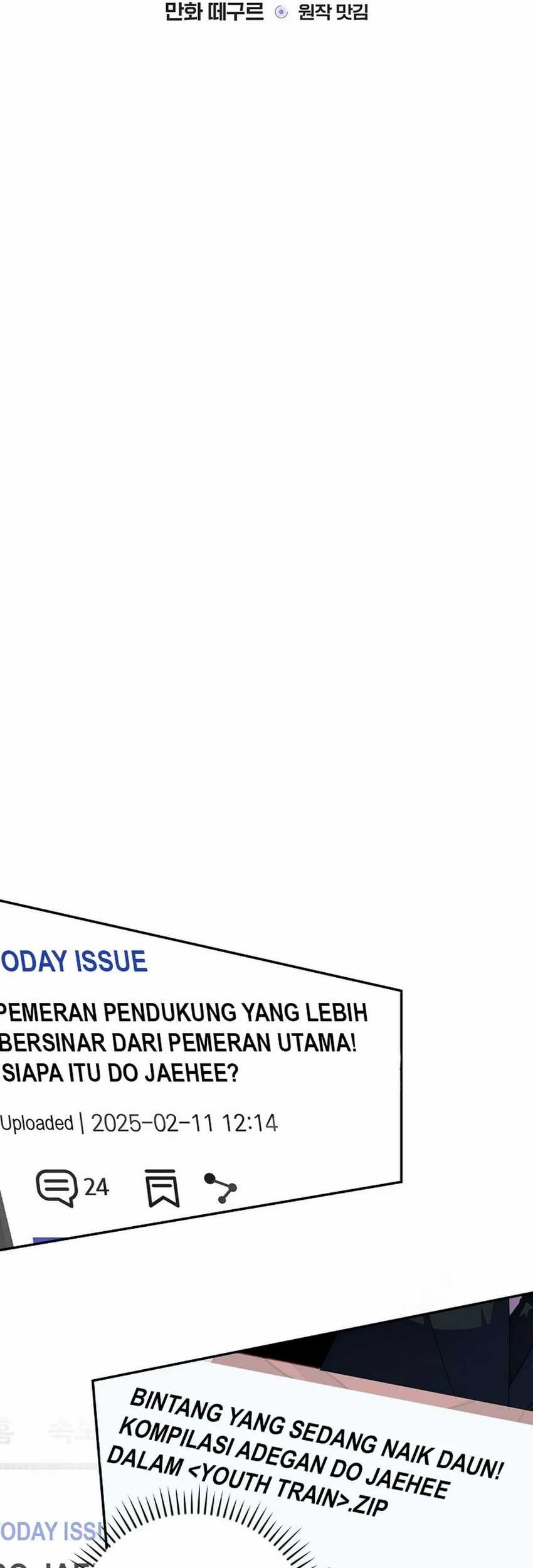 The Book-Eating Actor Bab 20 halaman 7