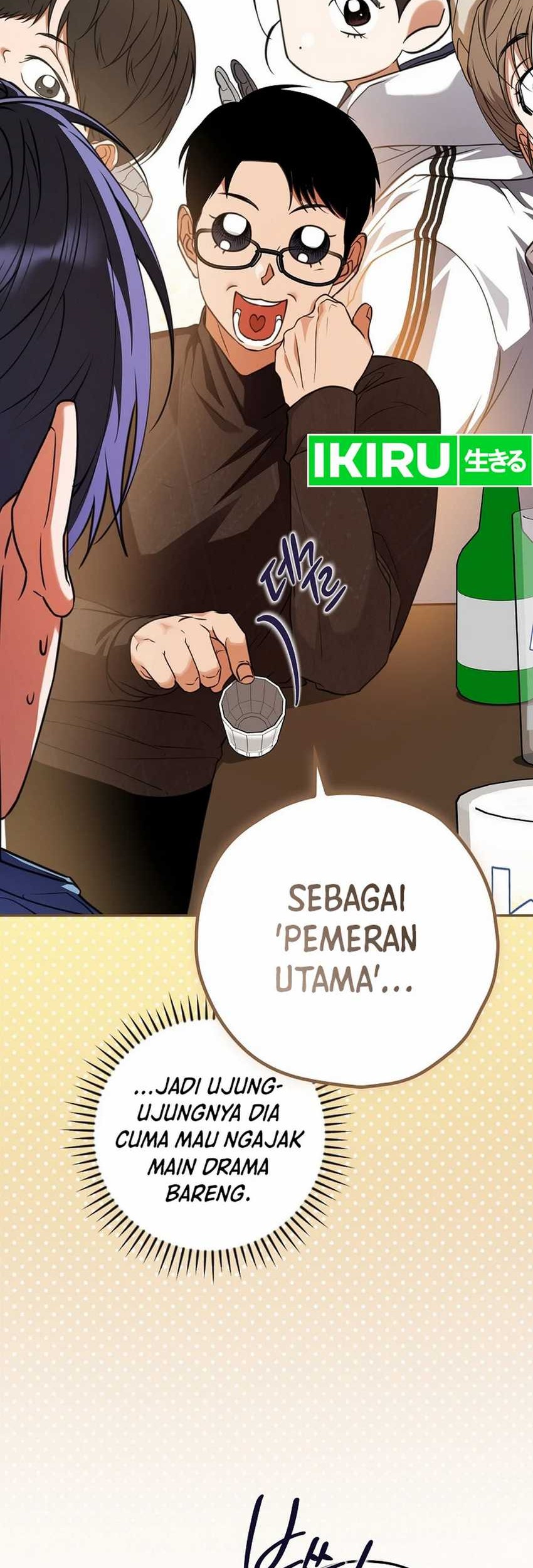 The Book-Eating Actor chapter 23 halaman 17