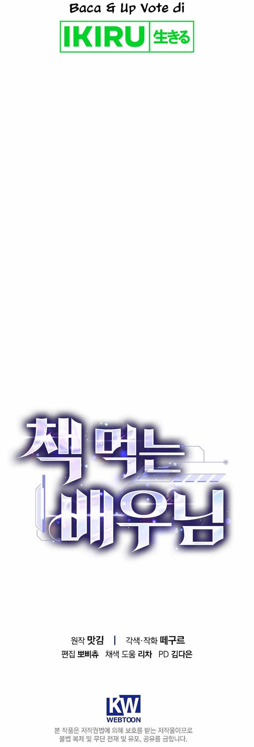 The Book-Eating Actor chapter 23 halaman 64