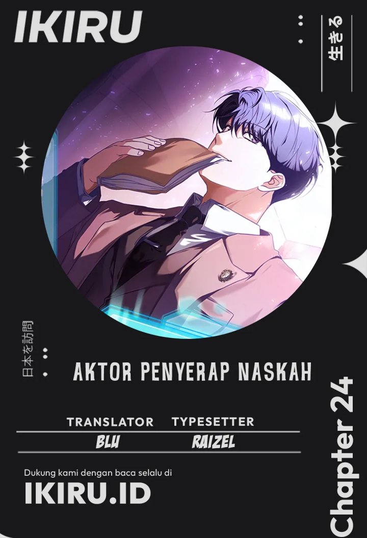 The Book-Eating Actor chapter 24 halaman 1