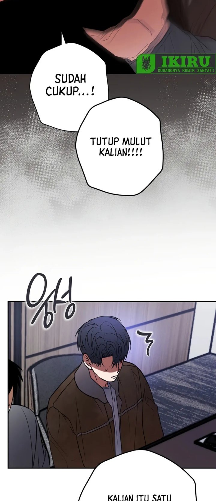 The Book-Eating Actor chapter 24 halaman 53