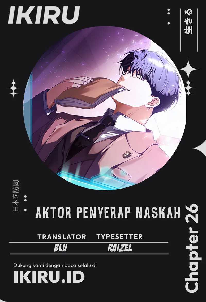 The Book-Eating Actor chapter 26 halaman 1