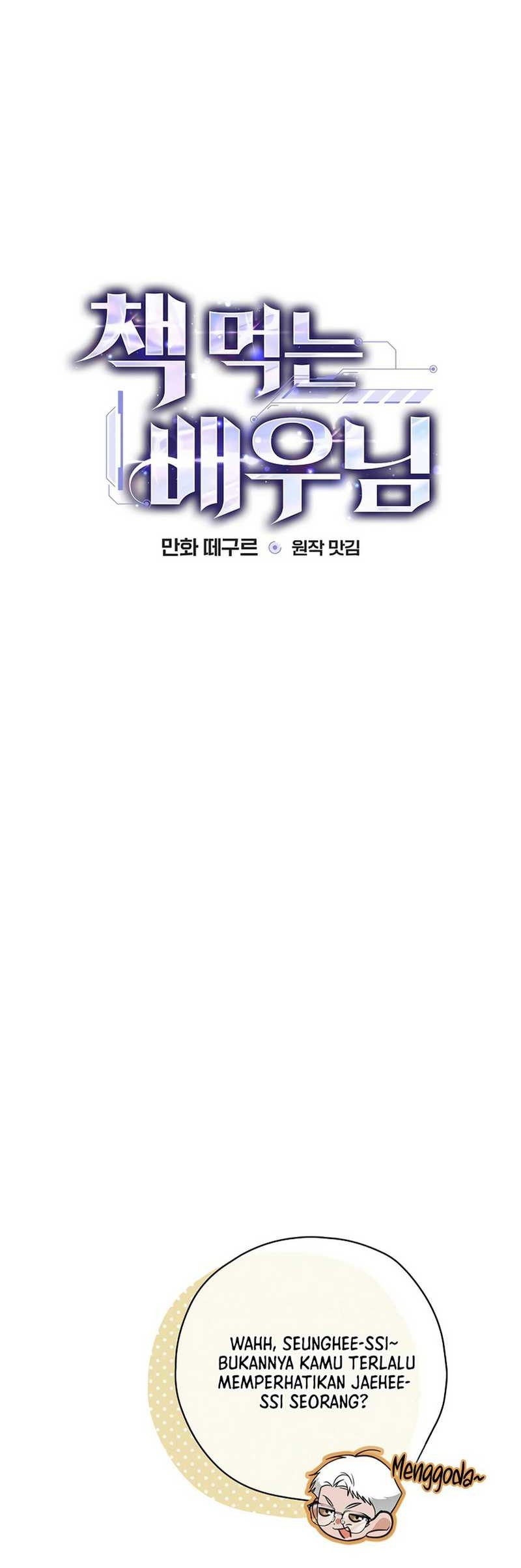 The Book-Eating Actor chapter 26 halaman 6