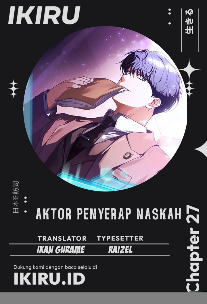 The Book-Eating Actor chapter 27 halaman 1