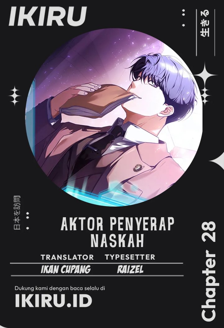 The Book-Eating Actor chapter 28 halaman 1