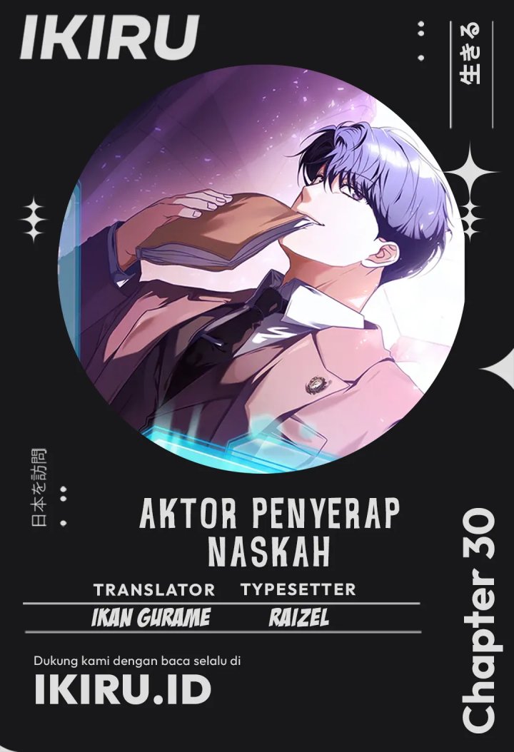 The Book-Eating Actor Bab 30 halaman 1