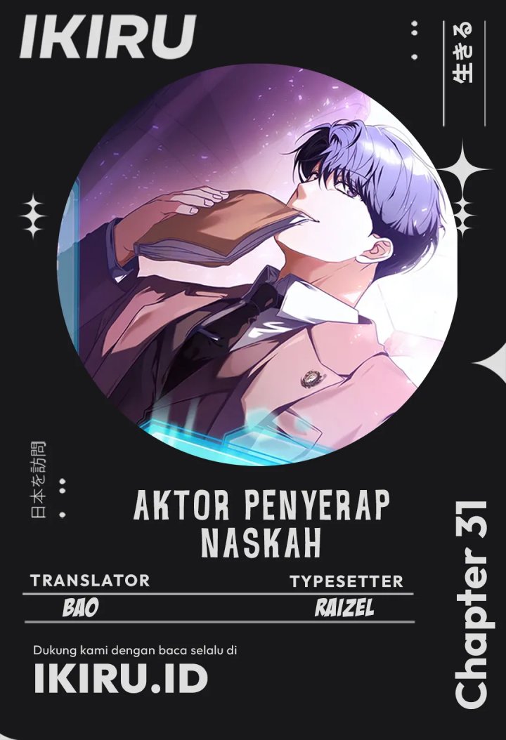 The Book-Eating Actor Bab 31 halaman 1