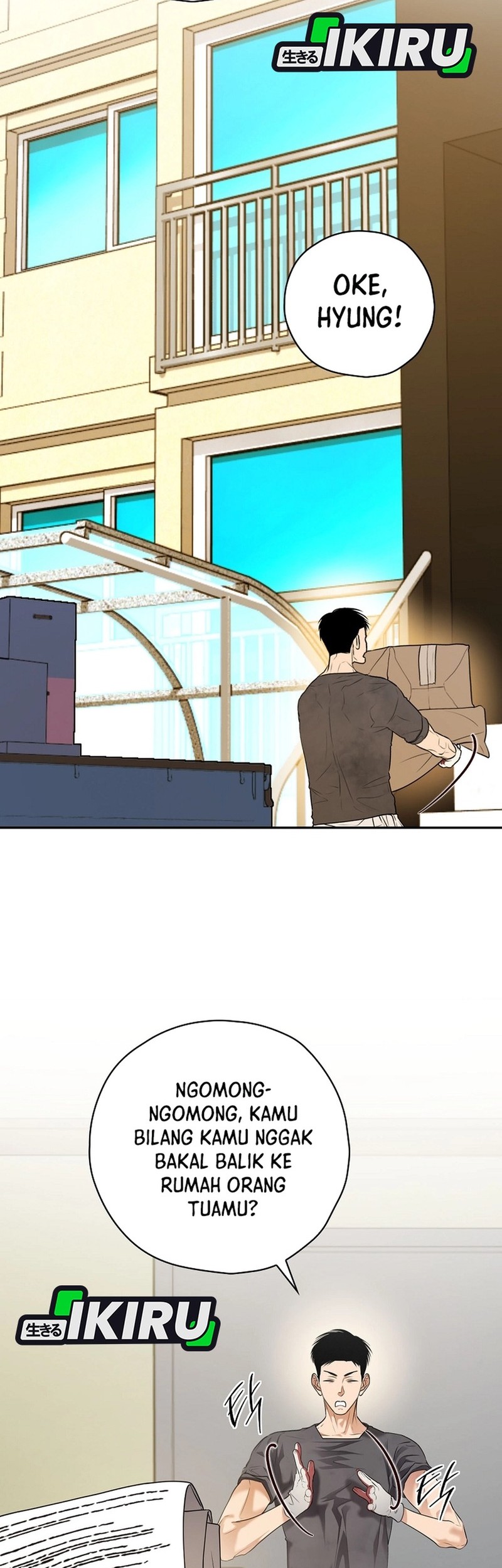 The Book-Eating Actor chapter 33 halaman 17